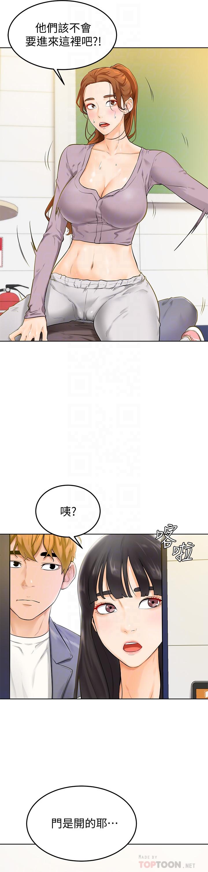 学弟,甘巴爹捏第6话-把肉棒放进湿漉漉的小穴里