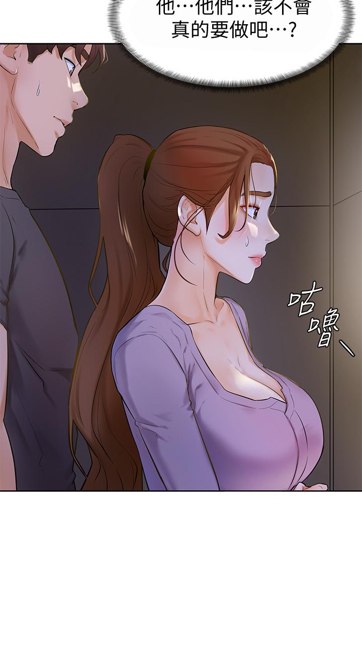 学弟,甘巴爹捏第6话-把肉棒放进湿漉漉的小穴里