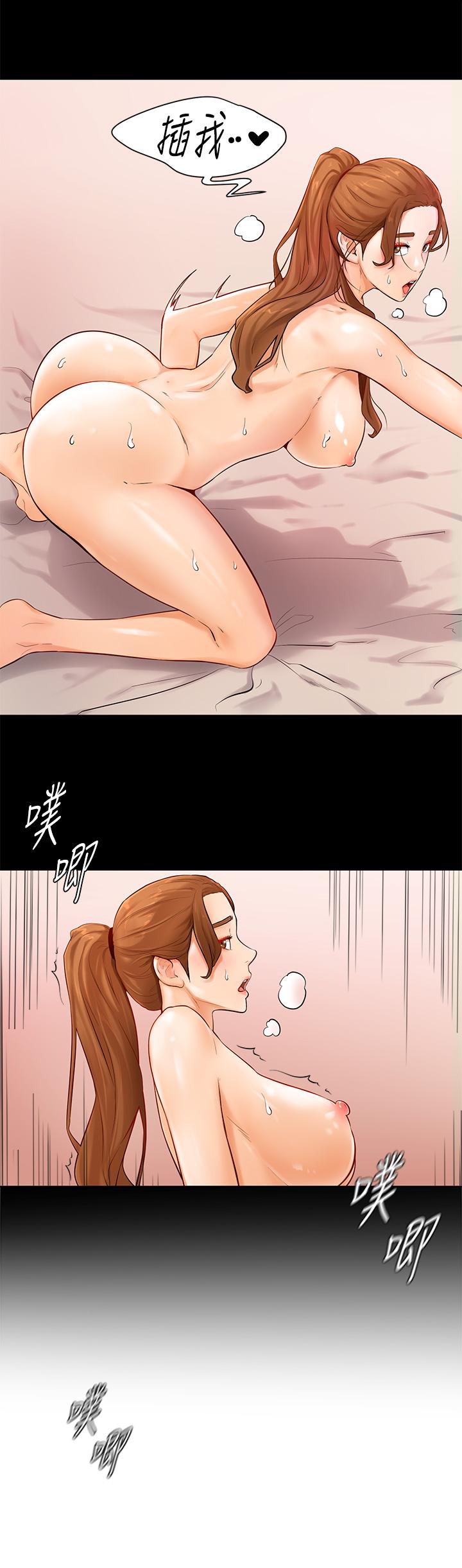 学弟,甘巴爹捏第6话-把肉棒放进湿漉漉的小穴里