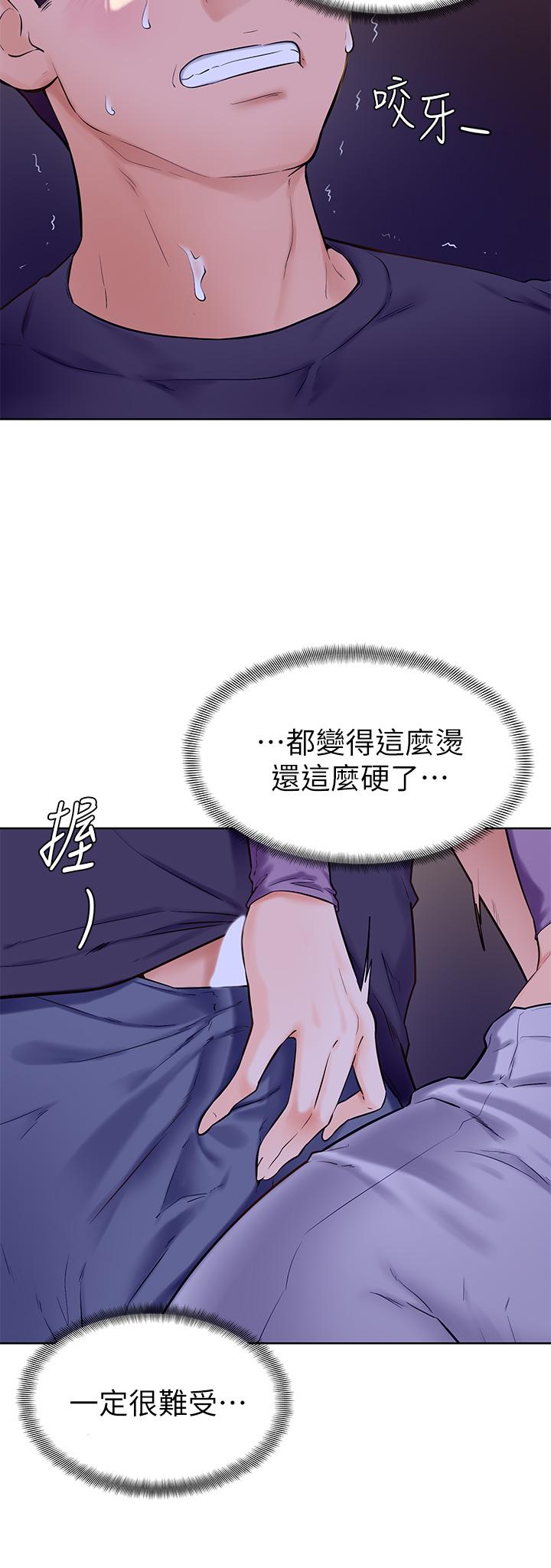 学弟,甘巴爹捏第6话-把肉棒放进湿漉漉的小穴里