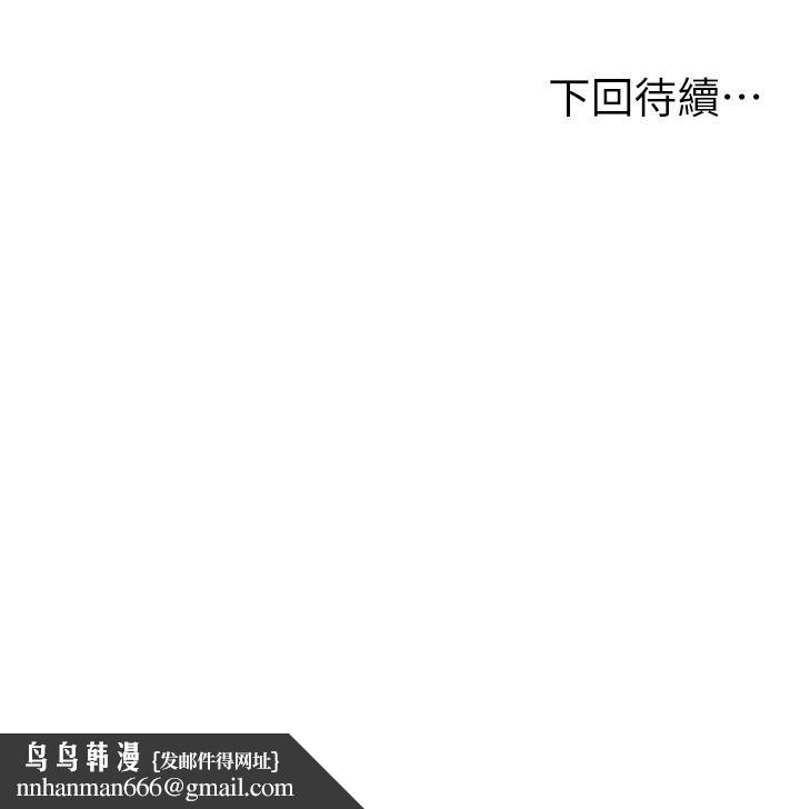 学弟,甘巴爹捏第6话-把肉棒放进湿漉漉的小穴里