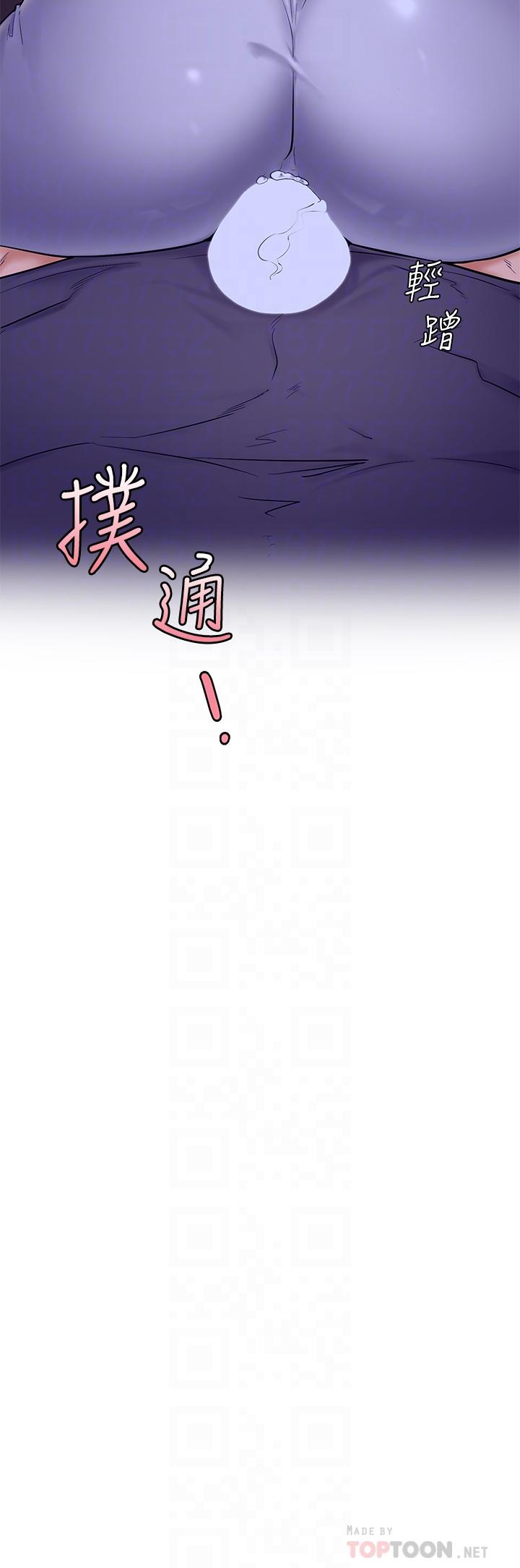 学弟,甘巴爹捏第7话-全身湿透的初体验