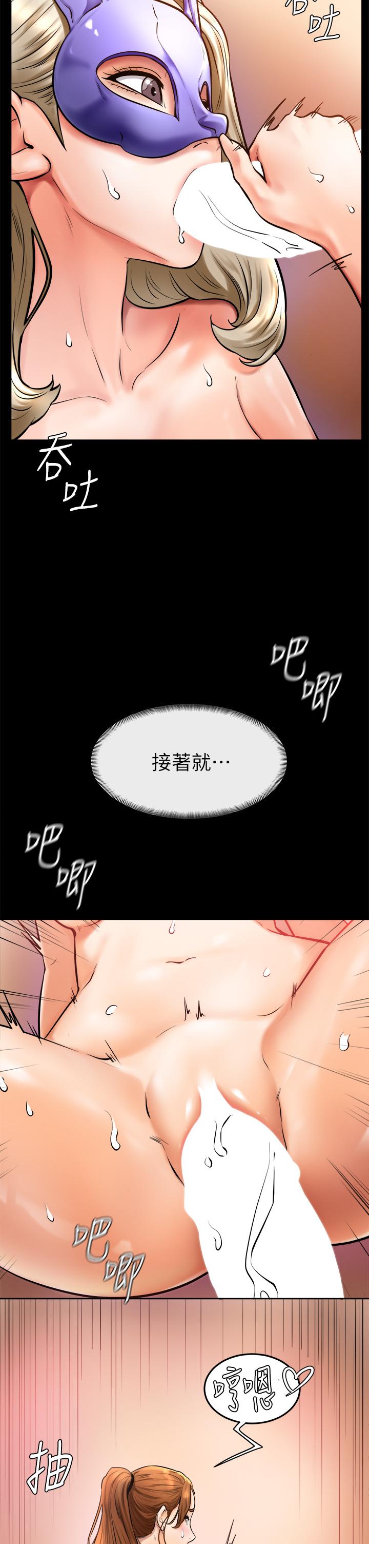 学弟,甘巴爹捏第7话-全身湿透的初体验