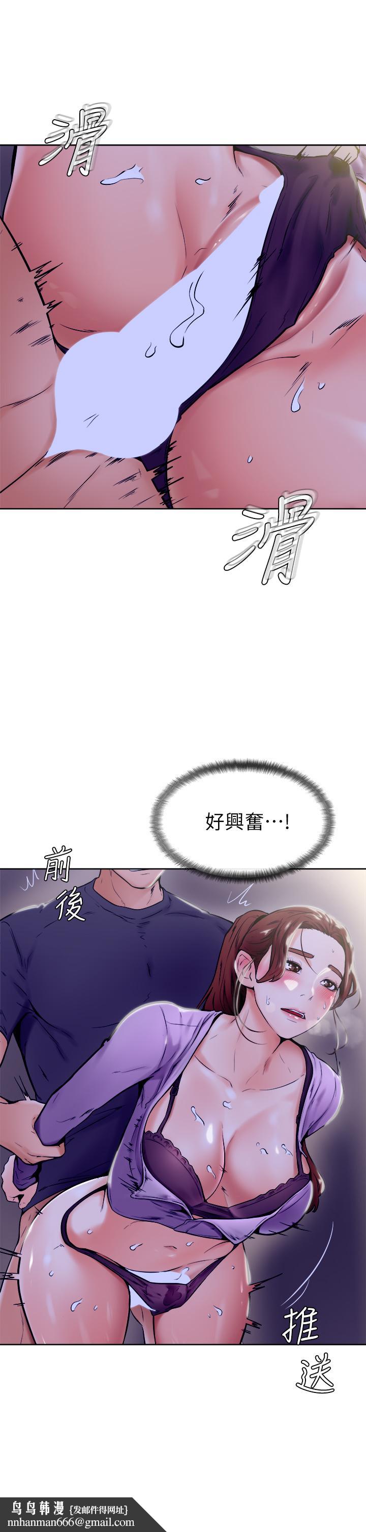 学弟,甘巴爹捏第7话-全身湿透的初体验