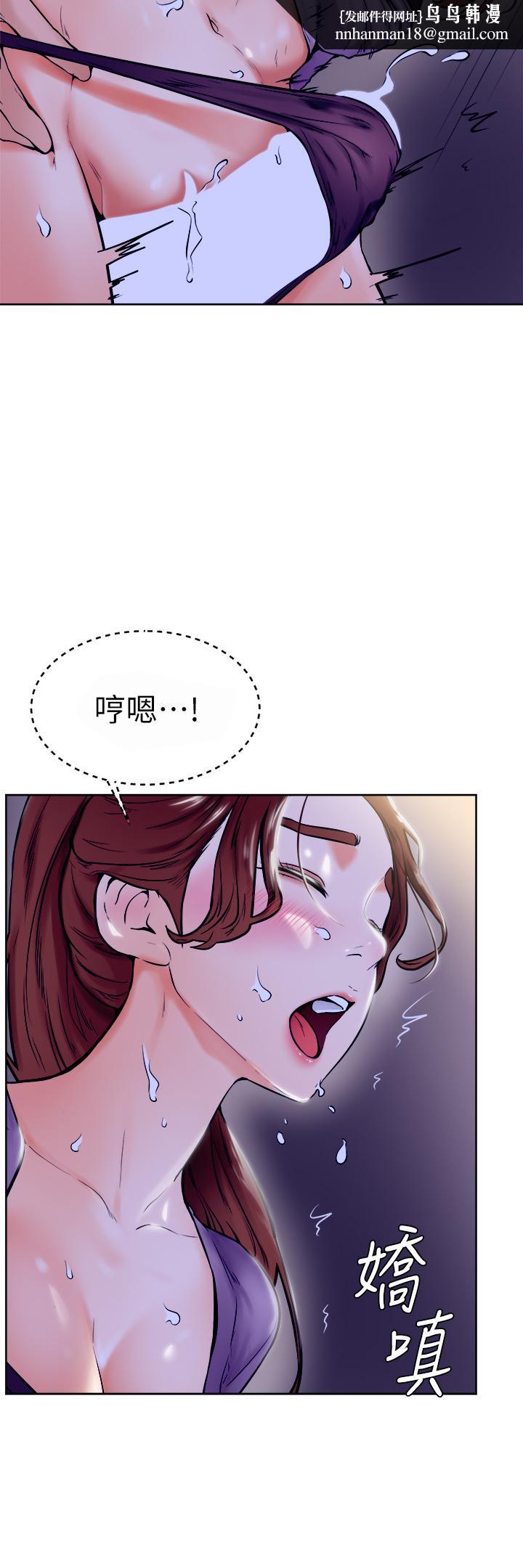 学弟,甘巴爹捏第7话-全身湿透的初体验