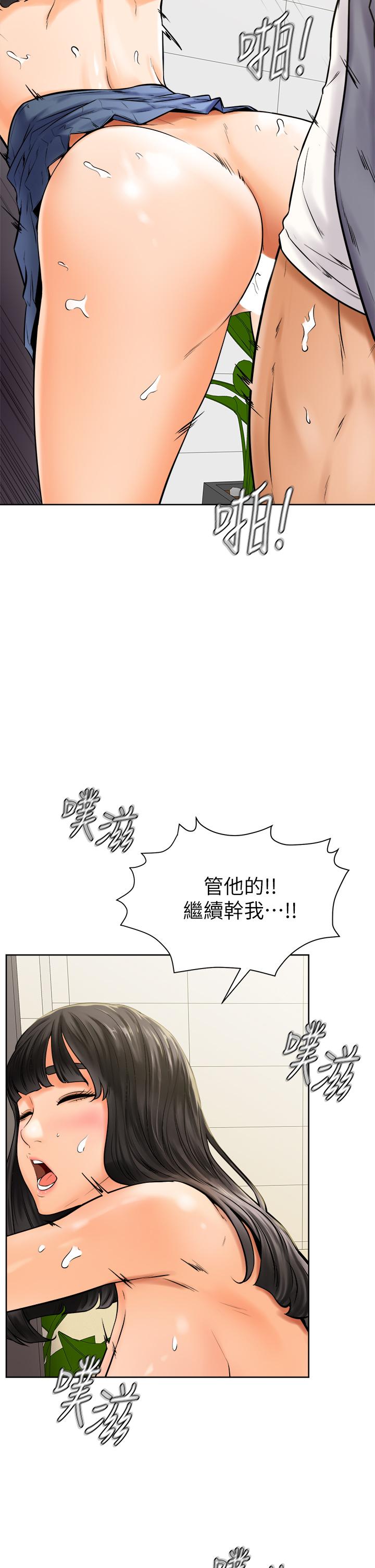 学弟,甘巴爹捏第7话-全身湿透的初体验