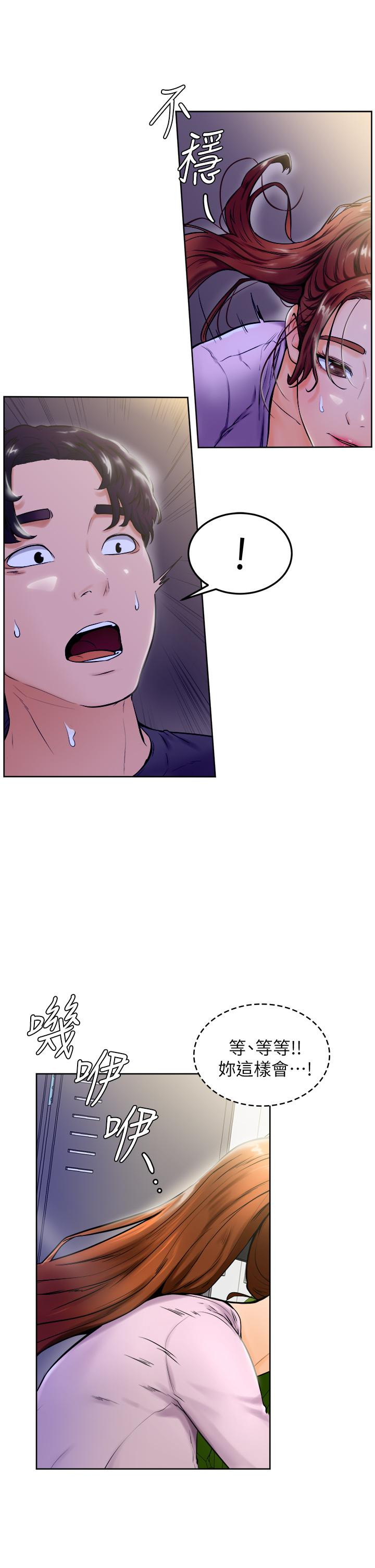 学弟,甘巴爹捏第7话-全身湿透的初体验