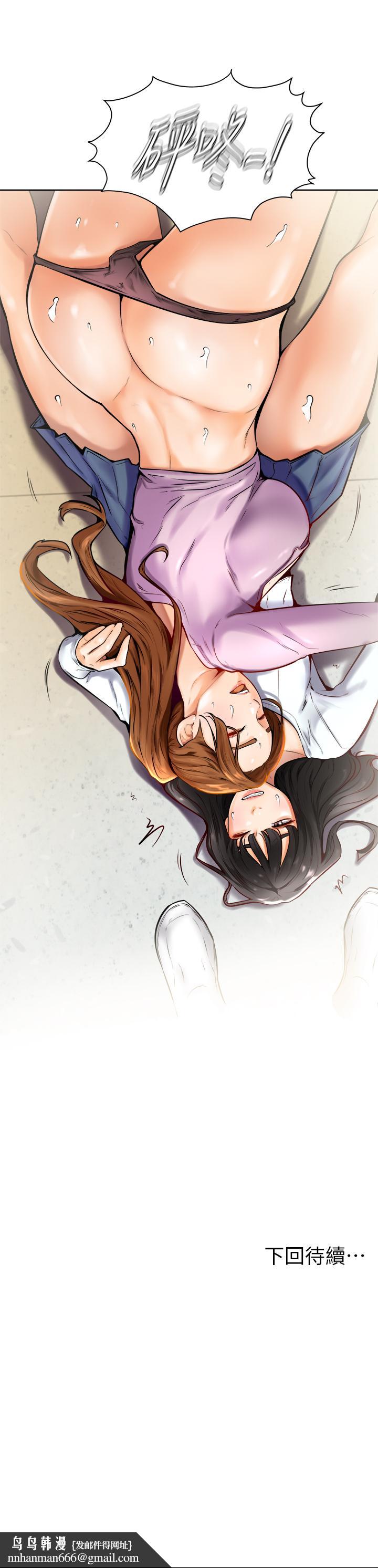 学弟,甘巴爹捏第7话-全身湿透的初体验