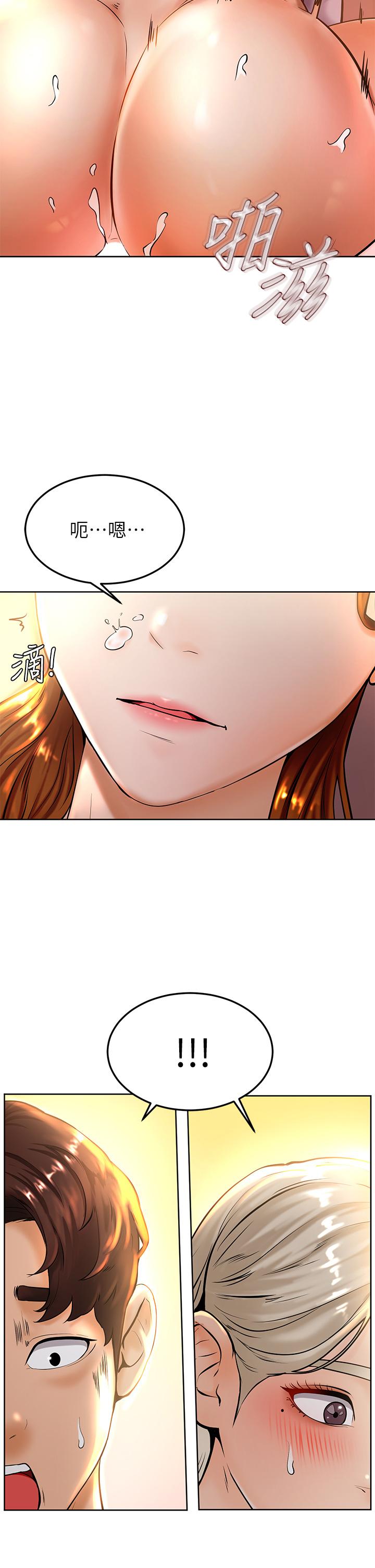 学弟,甘巴爹捏第9话-新女神的登场