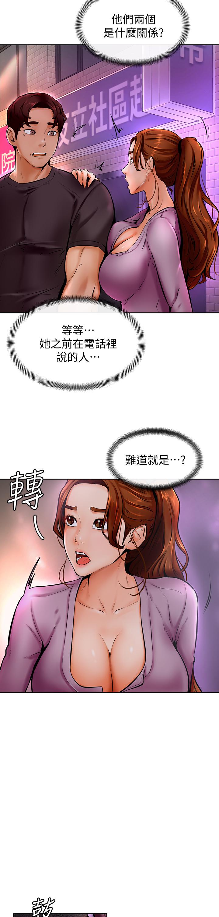 学弟,甘巴爹捏第10话-文静学姐的大胆诱惑