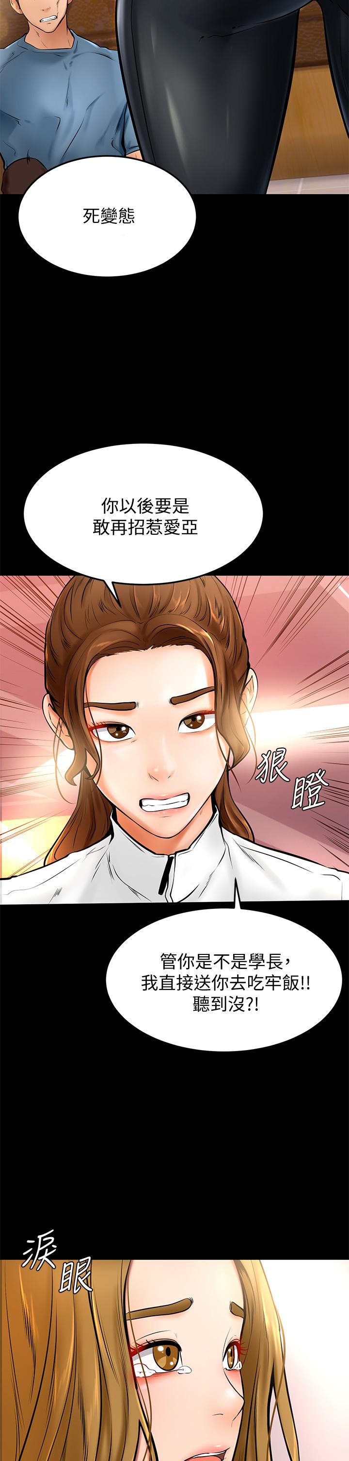 学弟,甘巴爹捏第10话-文静学姐的大胆诱惑