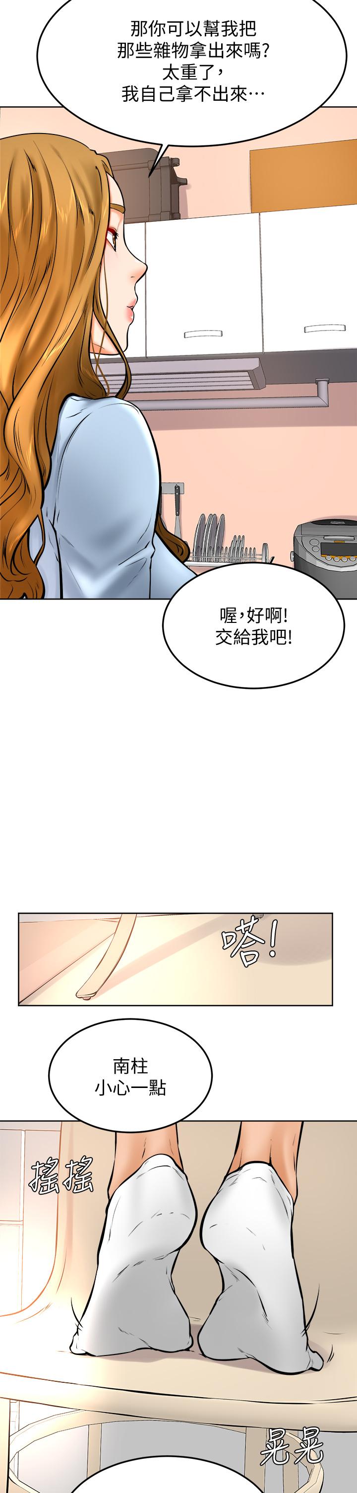 学弟,甘巴爹捏第12话-爱亚对性觉醒的肉体