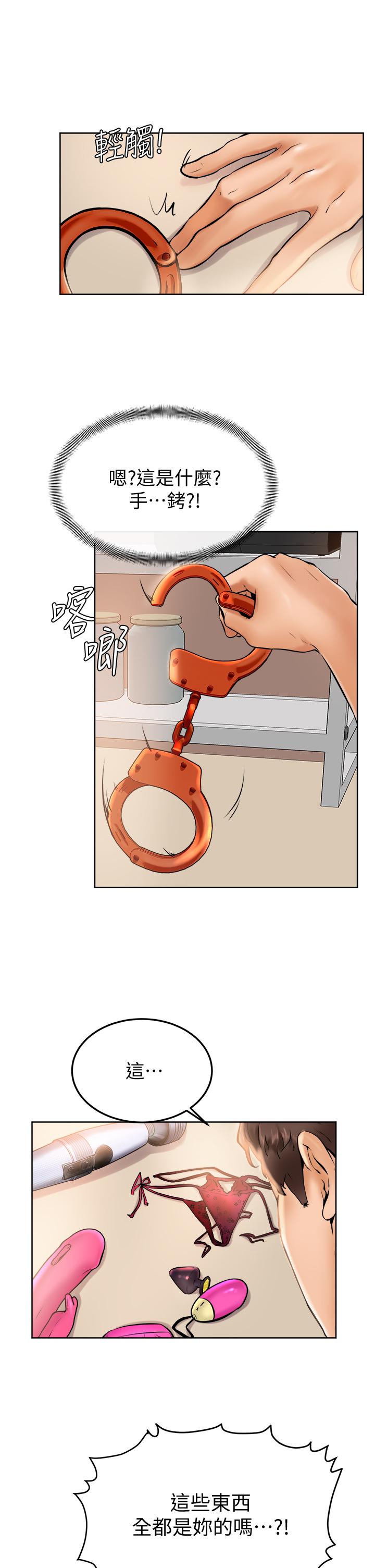 学弟,甘巴爹捏第12话-爱亚对性觉醒的肉体