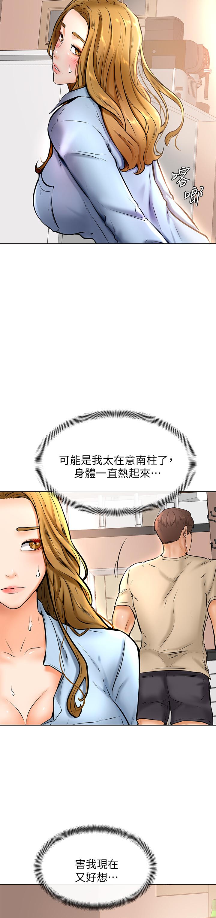 学弟,甘巴爹捏第12话-爱亚对性觉醒的肉体
