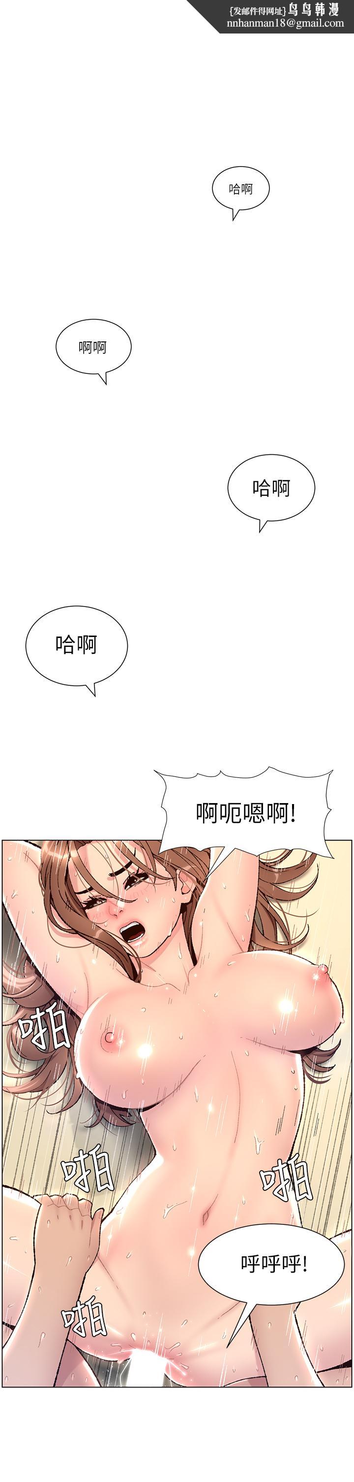 帝王App - 第1話-逆轉人生的“雞”會1.jpg,帝王App - 第1話-逆轉人生的“雞”會1,帝王App - 第1話-逆轉人生的“雞”會