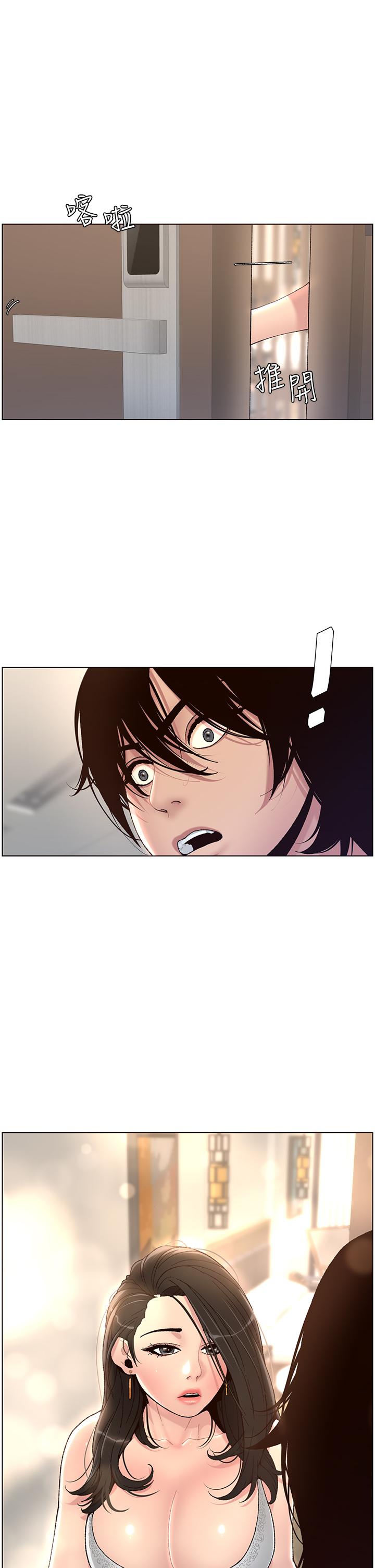 帝王App - 第1話-逆轉人生的“雞”會27.jpg,帝王App - 第1話-逆轉人生的“雞”會27,帝王App - 第1話-逆轉人生的“雞”會