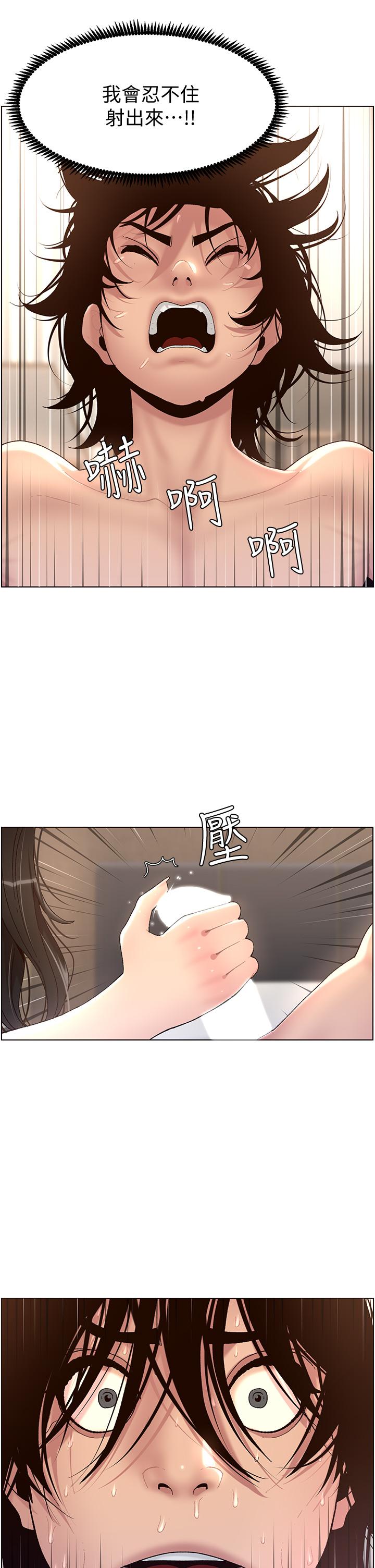 帝王App-第1章-图片46