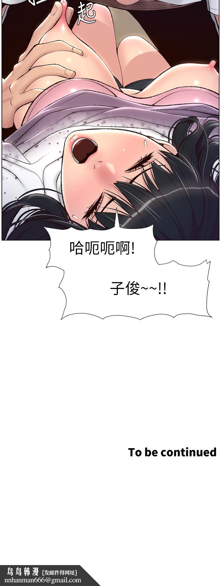 帝王App第5话-你的身体明明就很想要