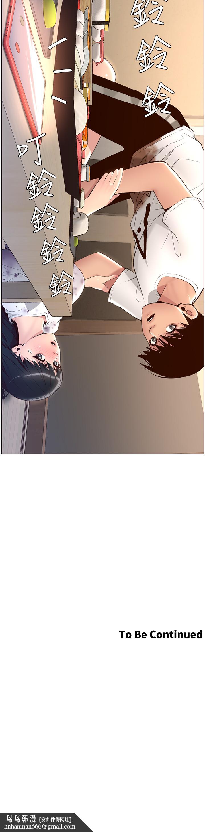 帝王App第6话-在金手指下氾滥成灾