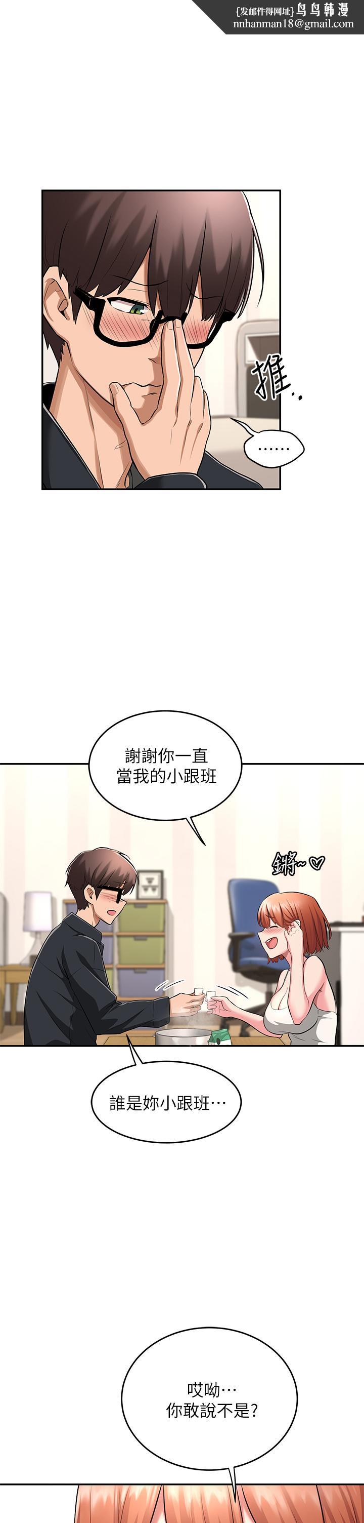 深度交流会-第1章-图片22
