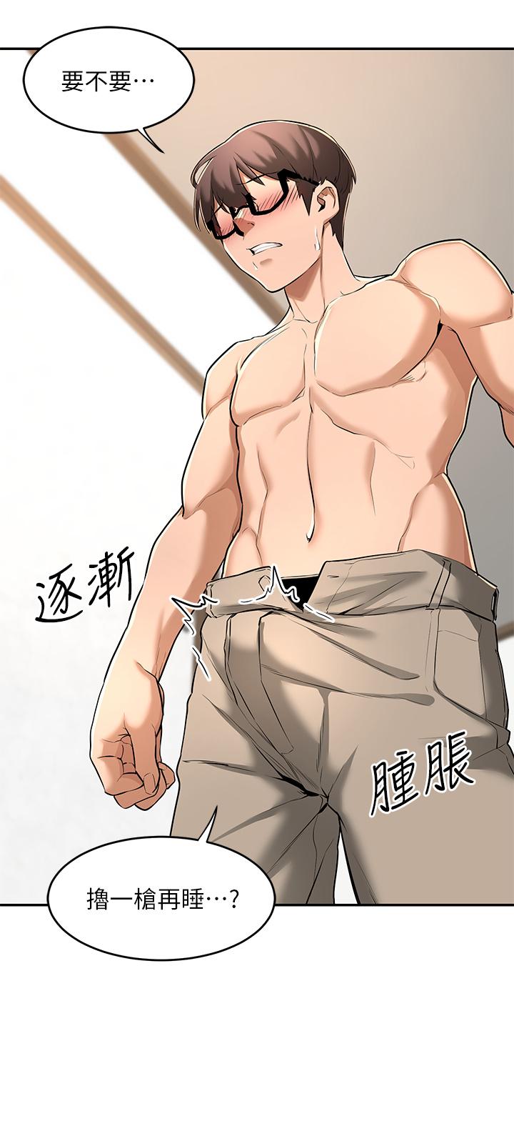 深度交流會 - 第1話-正妹學姐睡在我床上32.jpg,深度交流會 - 第1話-正妹學姐睡在我床上32,深度交流會 - 第1話-正妹學姐睡在我床上