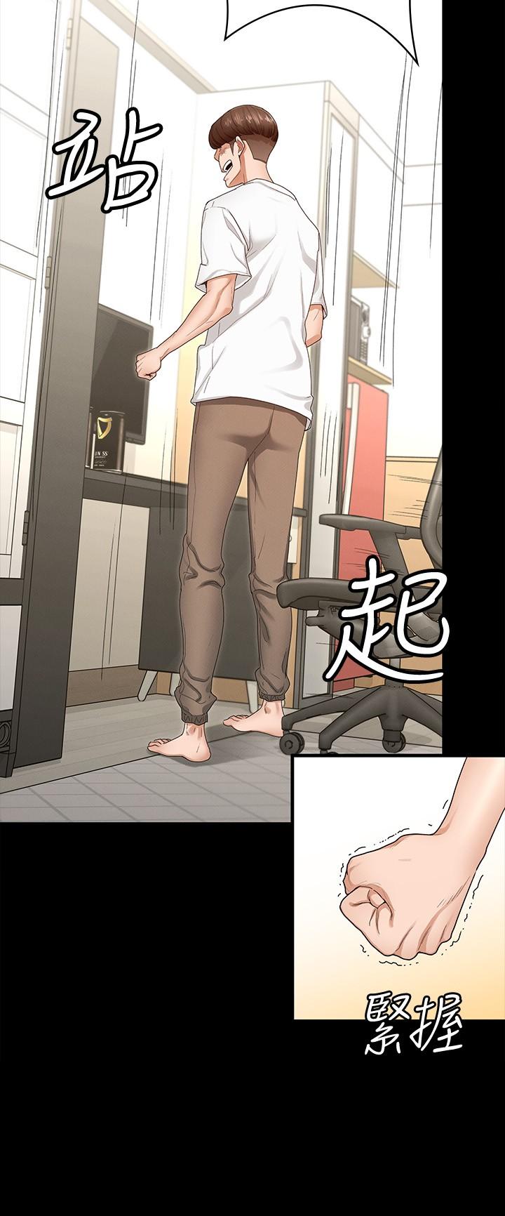 征服女神 - 第1話-用新對象治療失戀的傷痛14.jpg,征服女神 - 第1話-用新對象治療失戀的傷痛14,征服女神 - 第1話-用新對象治療失戀的傷痛