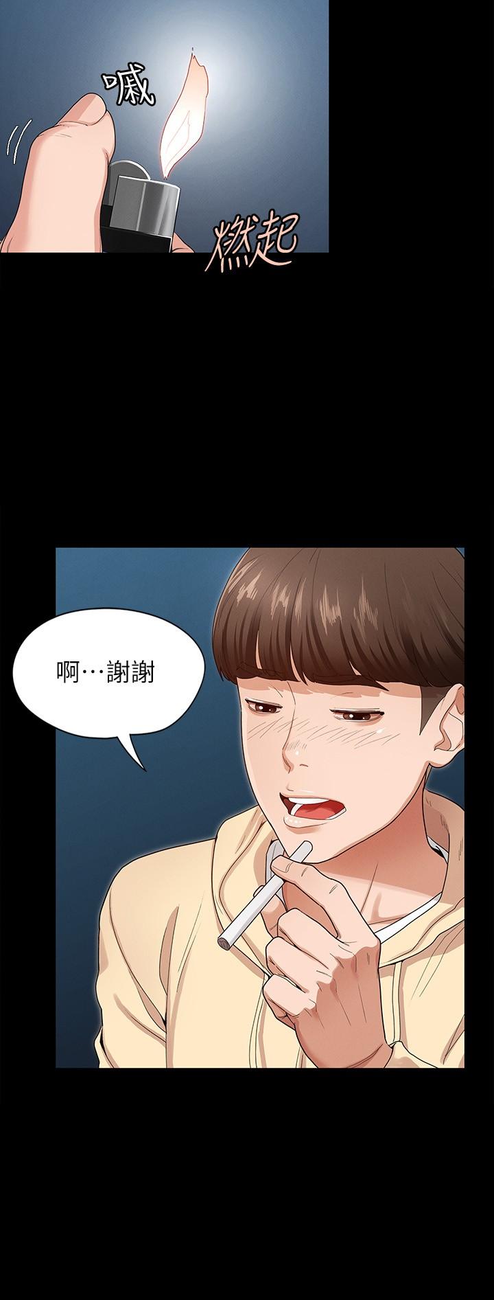 征服女神-第1章-图片29
