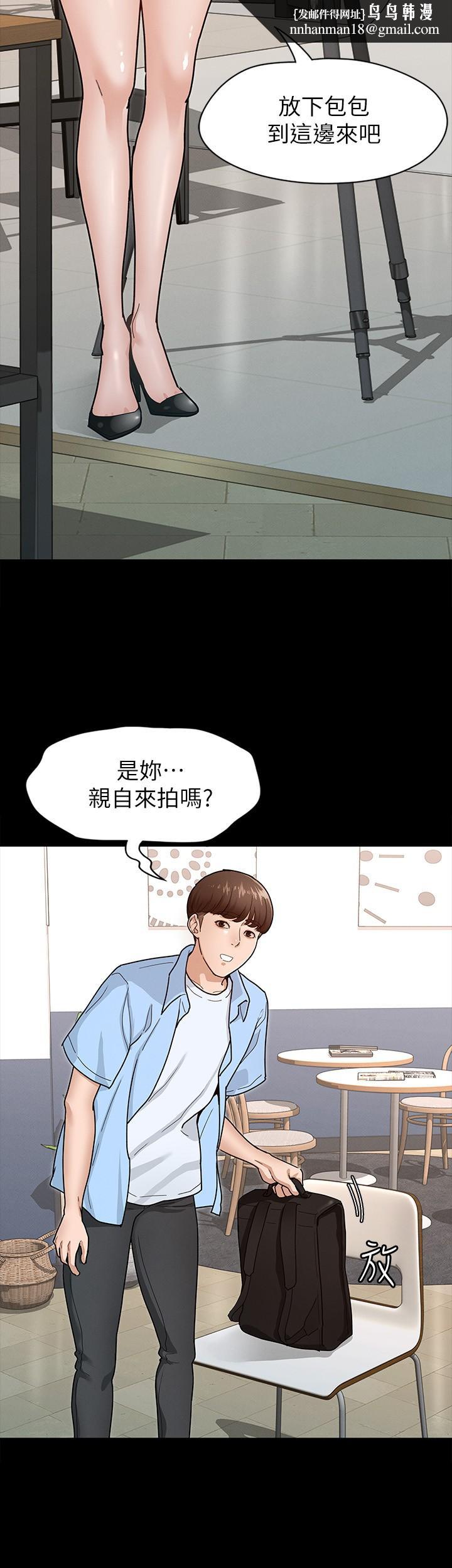 征服女神第6话-看不出来你这么凶猛
