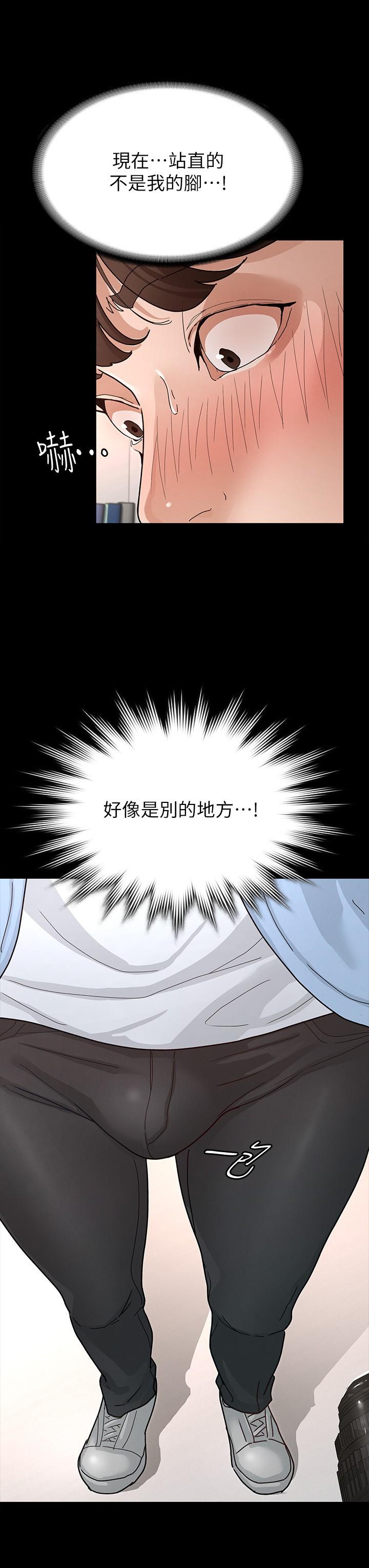 征服女神第6话-看不出来你这么凶猛