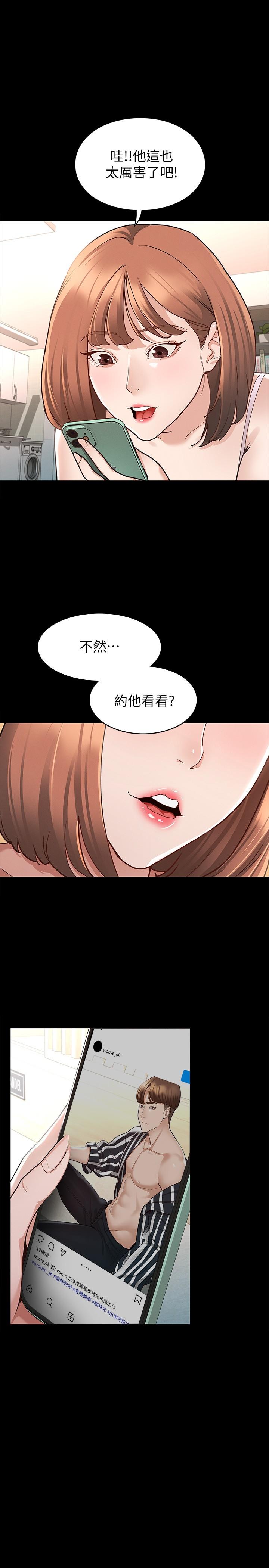 征服女神第8话-丽莎彻底高潮