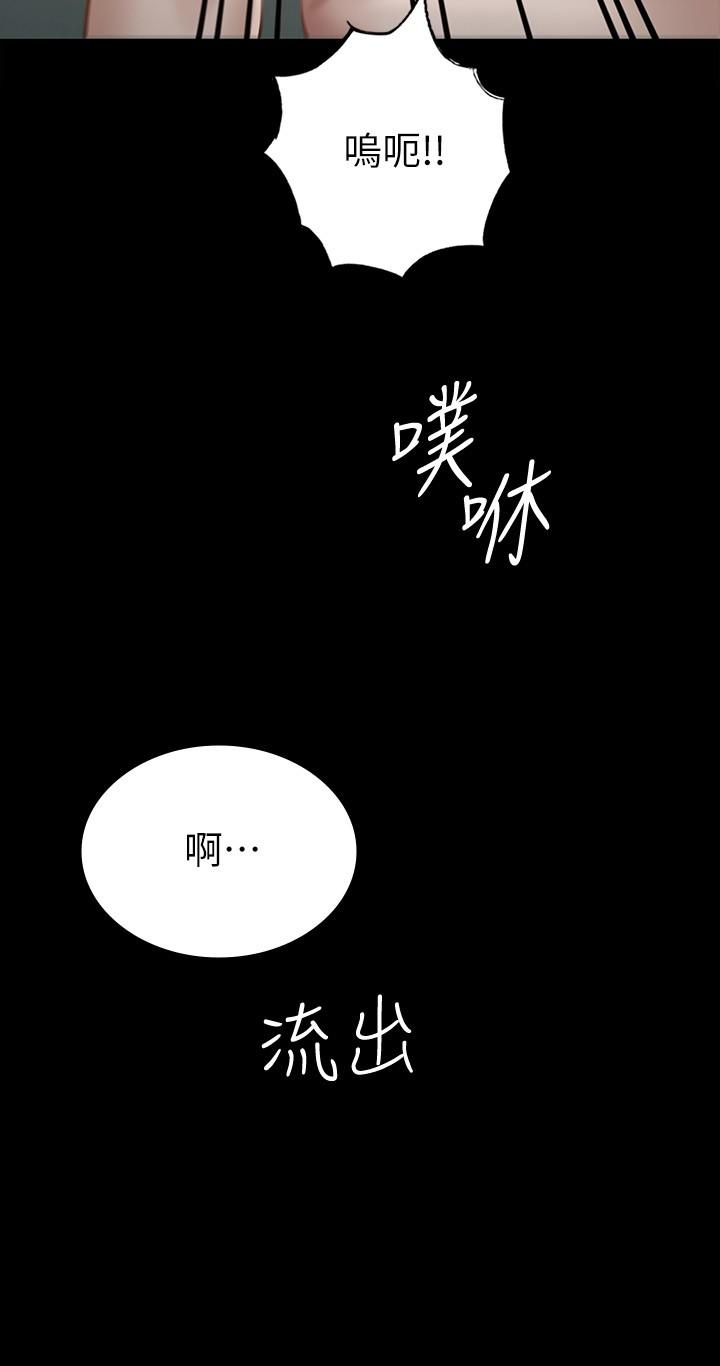 征服女神第14话-满足男人的幻想
