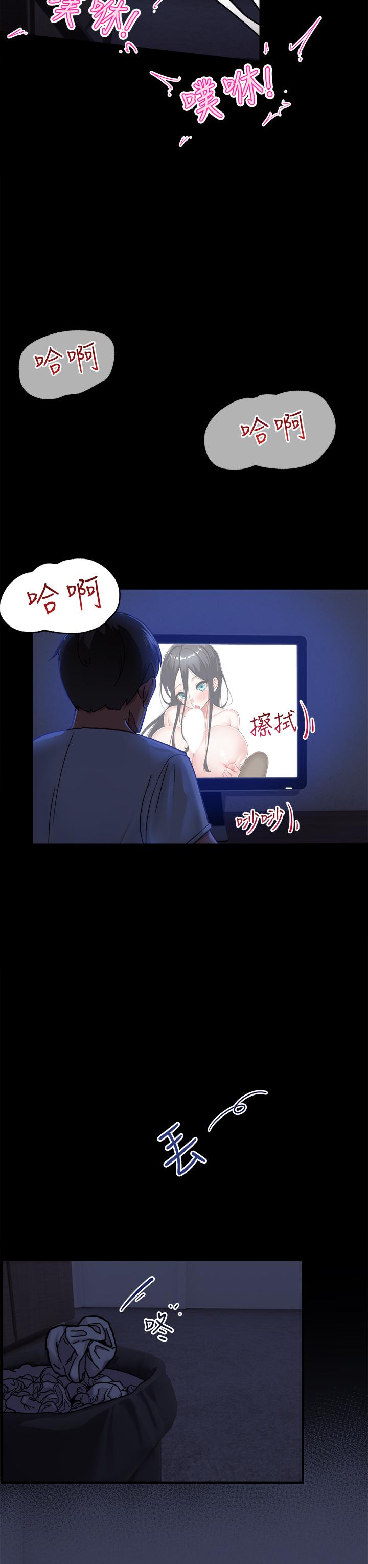 異世界催眠王 - 第1話-我穿越到異世界了？4.jpg,異世界催眠王 - 第1話-我穿越到異世界了？4,異世界催眠王 - 第1話-我穿越到異世界了？