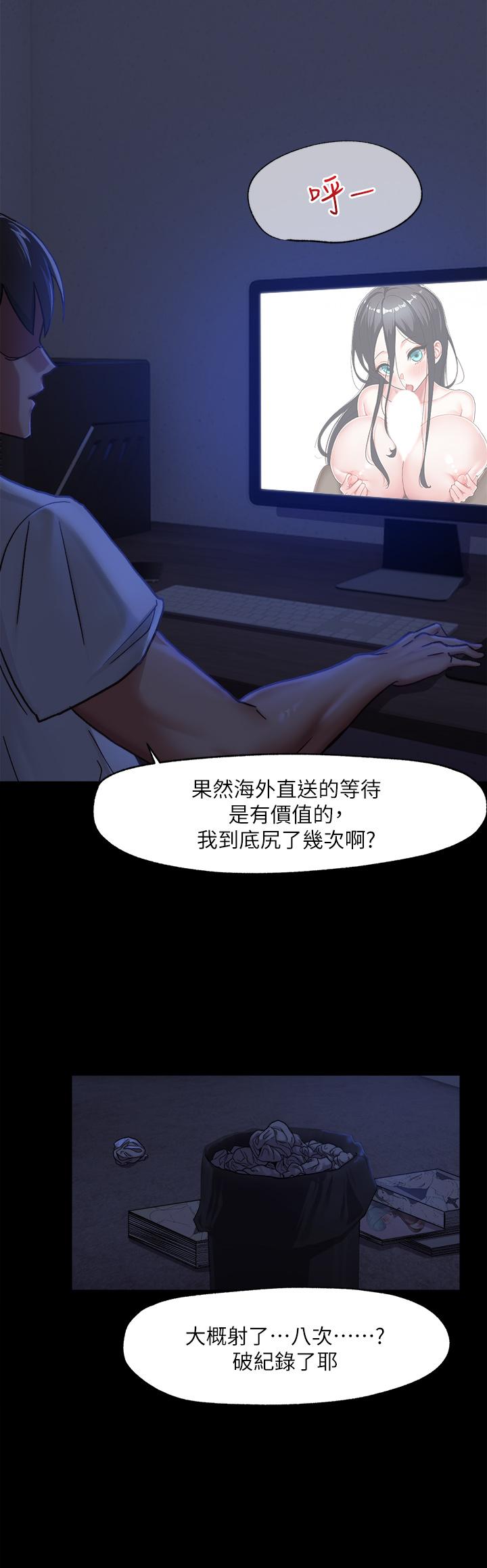 異世界催眠王 - 第1話-我穿越到異世界了？5.jpg,異世界催眠王 - 第1話-我穿越到異世界了？5,異世界催眠王 - 第1話-我穿越到異世界了？