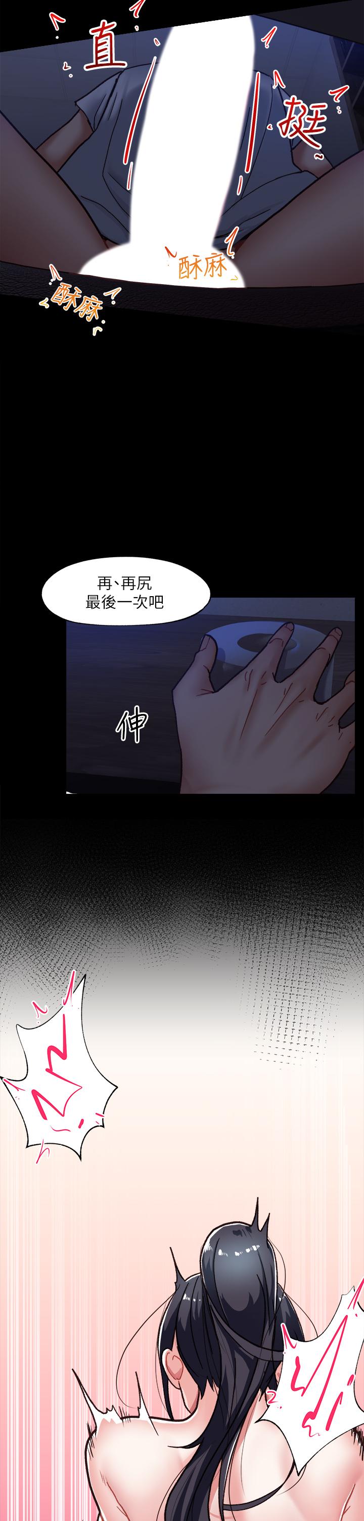 異世界催眠王 - 第1話-我穿越到異世界了？7.jpg,異世界催眠王 - 第1話-我穿越到異世界了？7,異世界催眠王 - 第1話-我穿越到異世界了？
