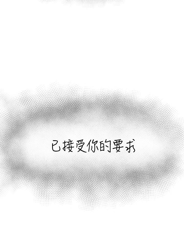 異世界催眠王 - 第1話-我穿越到異世界了？21.jpg,異世界催眠王 - 第1話-我穿越到異世界了？21,異世界催眠王 - 第1話-我穿越到異世界了？