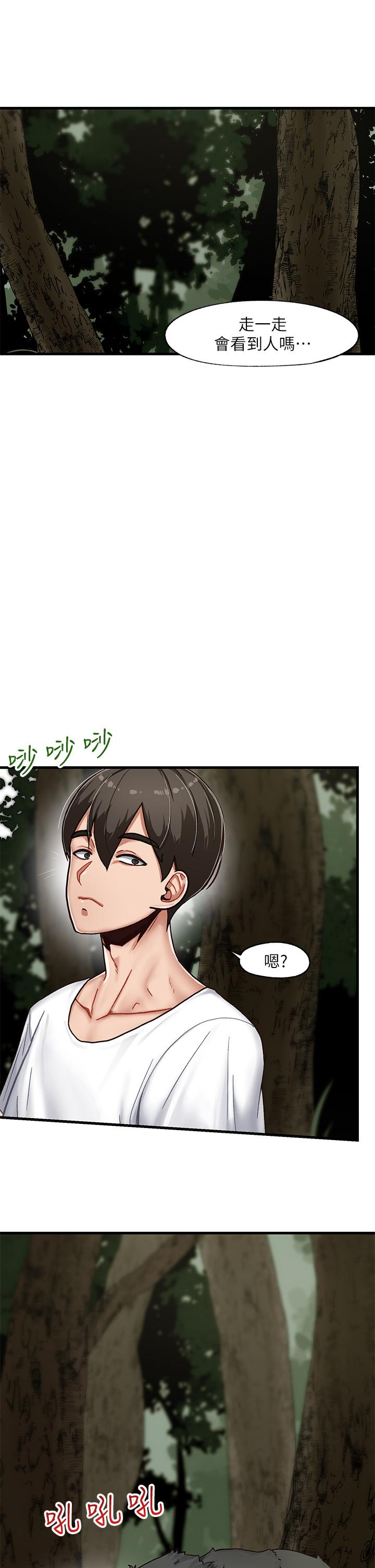 異世界催眠王 - 第1話-我穿越到異世界了？30.jpg,異世界催眠王 - 第1話-我穿越到異世界了？30,異世界催眠王 - 第1話-我穿越到異世界了？