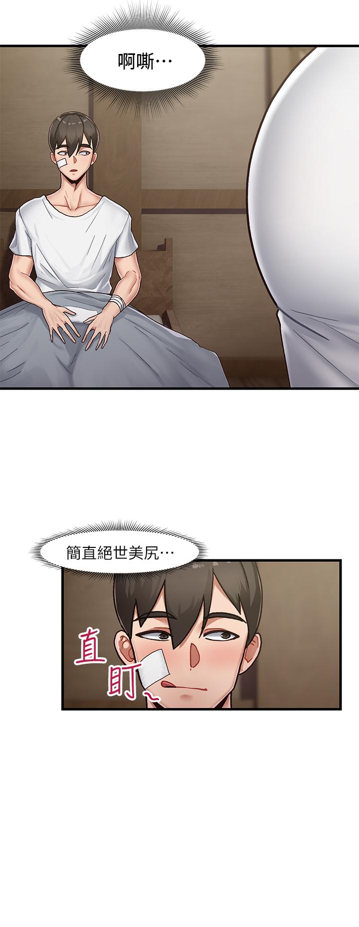 異世界催眠王 - 第1話-我穿越到異世界了？51.jpg,異世界催眠王 - 第1話-我穿越到異世界了？51,異世界催眠王 - 第1話-我穿越到異世界了？