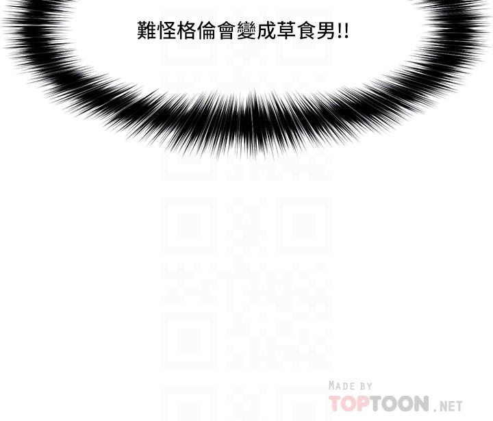 异世界催眠王第14话-变成西夫诺的专属淫娃