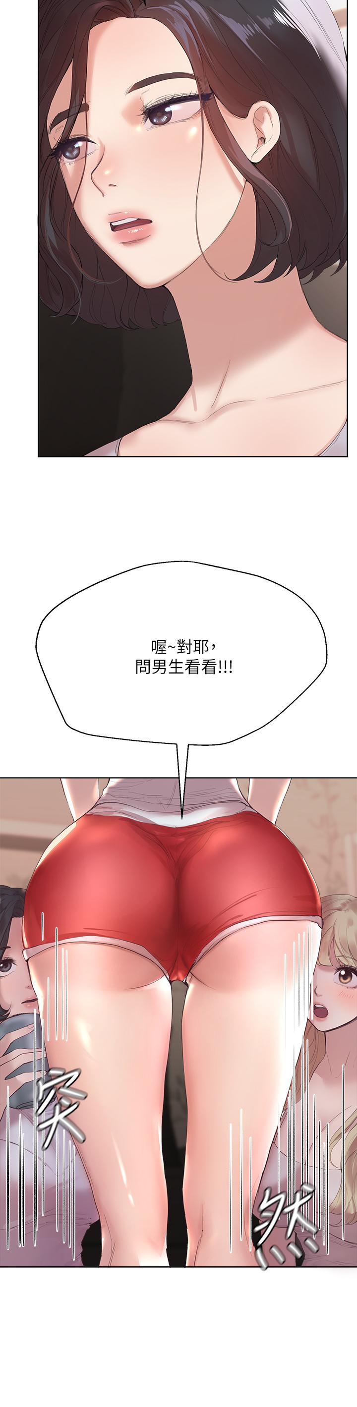 姊姊們的調教 - 第1話-姐姐，可以幫我一個忙嗎7.jpg,姊姊們的調教 - 第1話-姐姐，可以幫我一個忙嗎7,姊姊們的調教 - 第1話-姐姐，可以幫我一個忙嗎