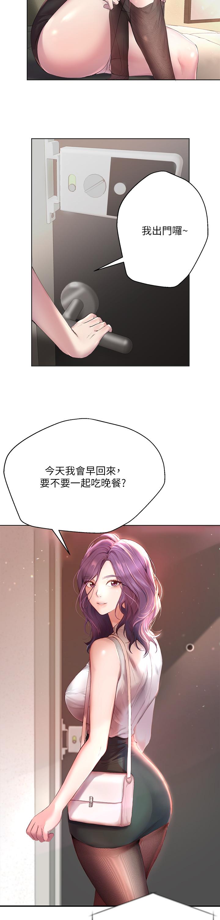 Training of sisters.-第1章-图片18