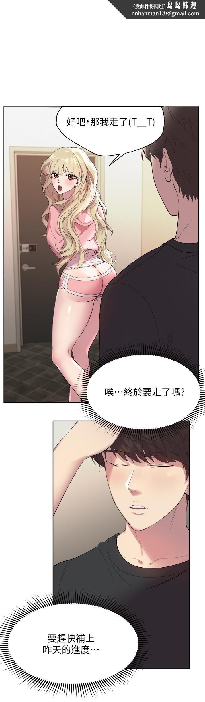 姊姊們的調教 - 第1話-姐姐，可以幫我一個忙嗎28.jpg,姊姊們的調教 - 第1話-姐姐，可以幫我一個忙嗎28,姊姊們的調教 - 第1話-姐姐，可以幫我一個忙嗎