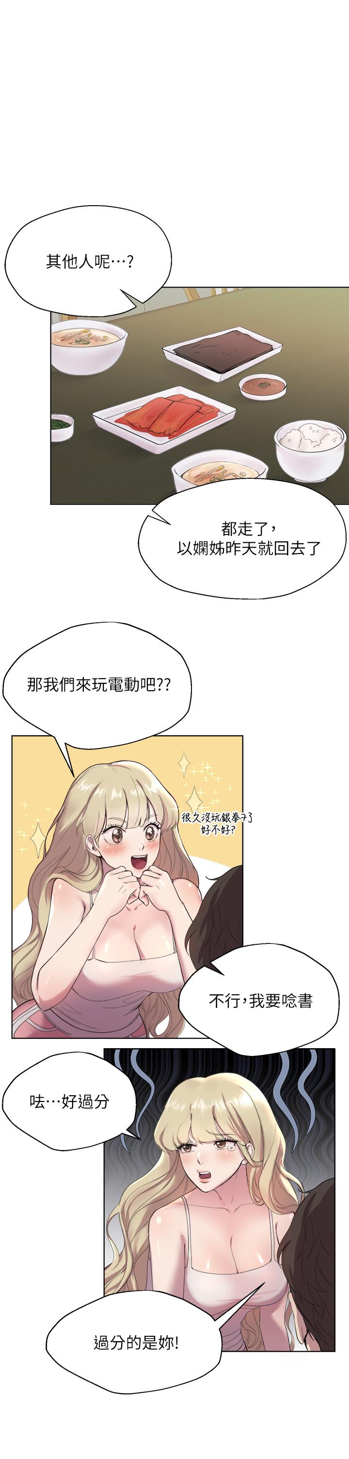 姊姊們的調教 - 第1話-姐姐，可以幫我一個忙嗎27.jpg,姊姊們的調教 - 第1話-姐姐，可以幫我一個忙嗎27,姊姊們的調教 - 第1話-姐姐，可以幫我一個忙嗎
