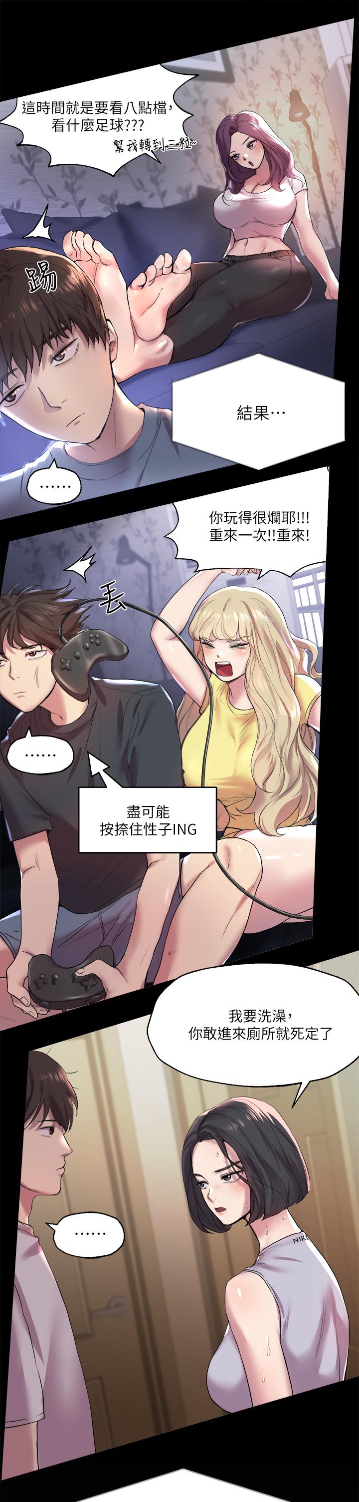 姊姊們的調教 - 第1話-姐姐，可以幫我一個忙嗎38.jpg,姊姊們的調教 - 第1話-姐姐，可以幫我一個忙嗎38,姊姊們的調教 - 第1話-姐姐，可以幫我一個忙嗎