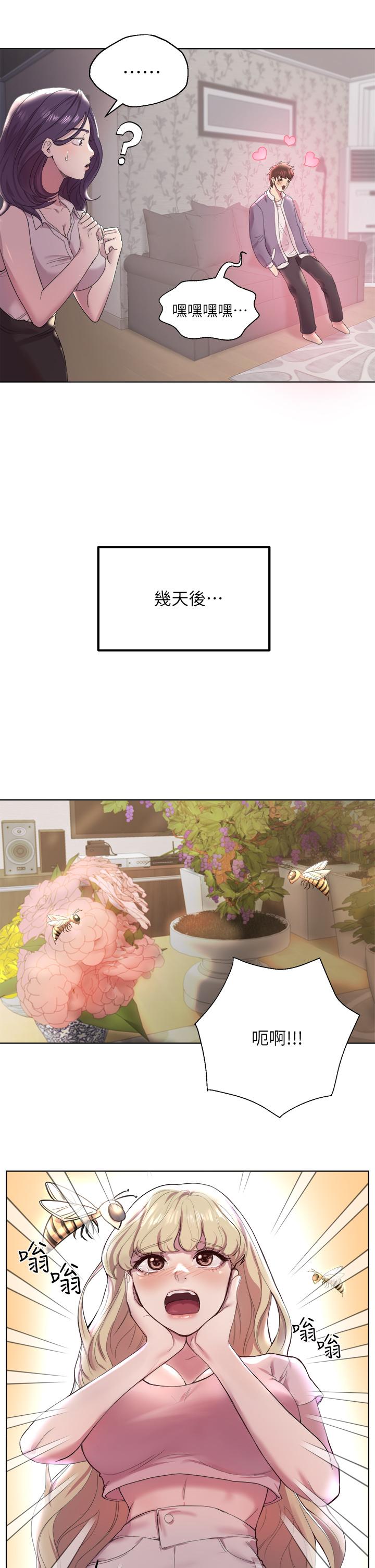 Training of sisters.-第1章-图片47