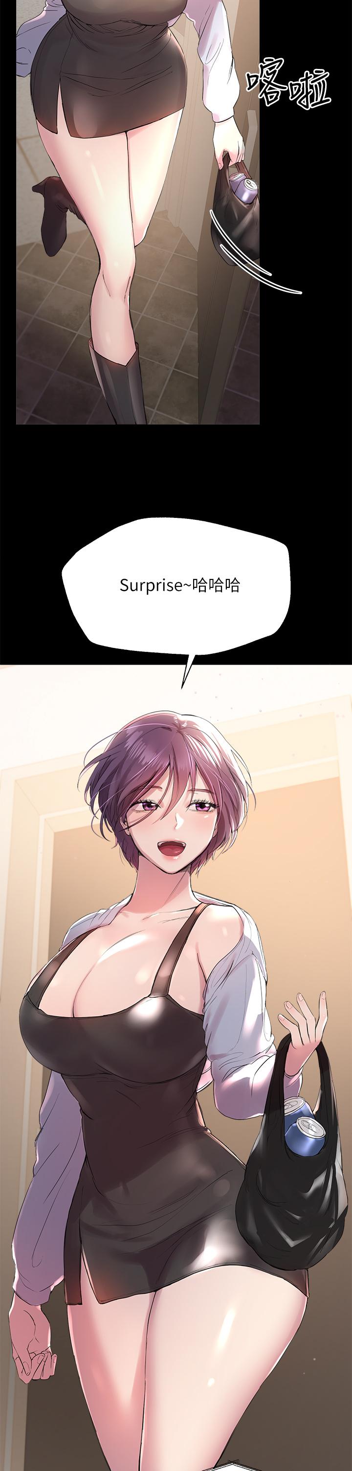 姊姊们的调教第5话-可以再一次吧