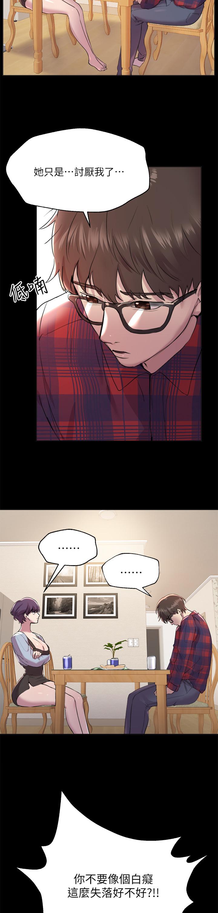 姊姊们的调教第5话-可以再一次吧