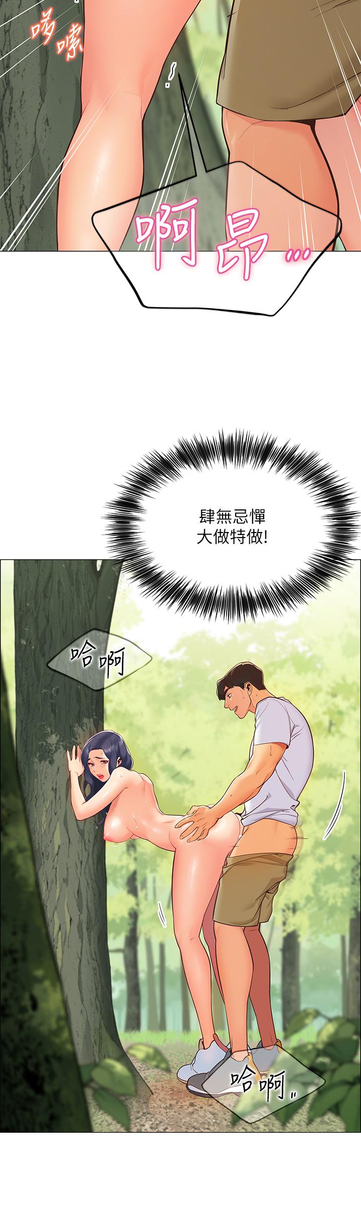 帳篷裡的秘密 - 第1話-動機不純的露“淫”11.jpg,帳篷裡的秘密 - 第1話-動機不純的露“淫”11,帳篷裡的秘密 - 第1話-動機不純的露“淫”