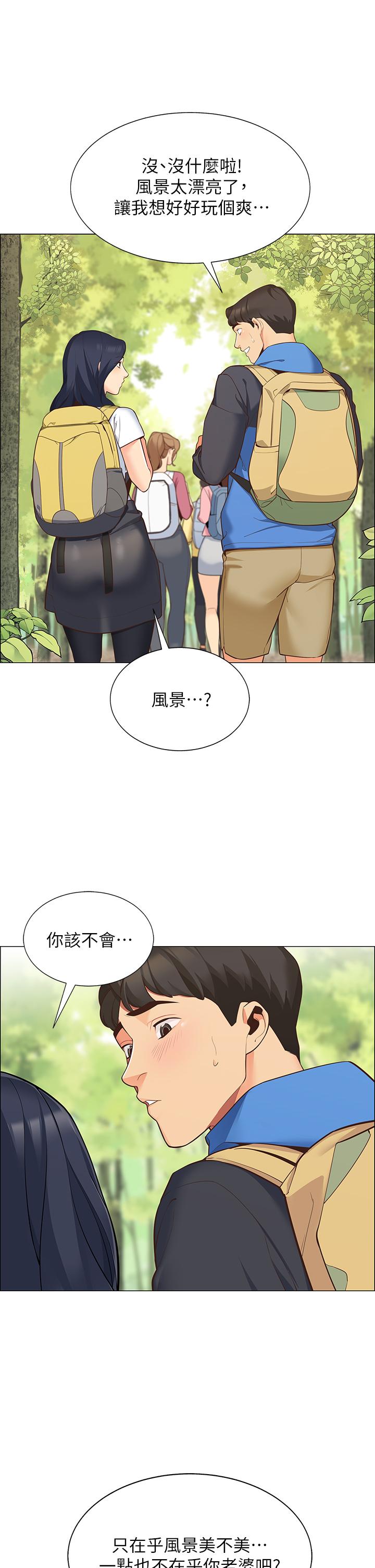 帳篷裡的秘密 - 第1話-動機不純的露“淫”14.jpg,帳篷裡的秘密 - 第1話-動機不純的露“淫”14,帳篷裡的秘密 - 第1話-動機不純的露“淫”