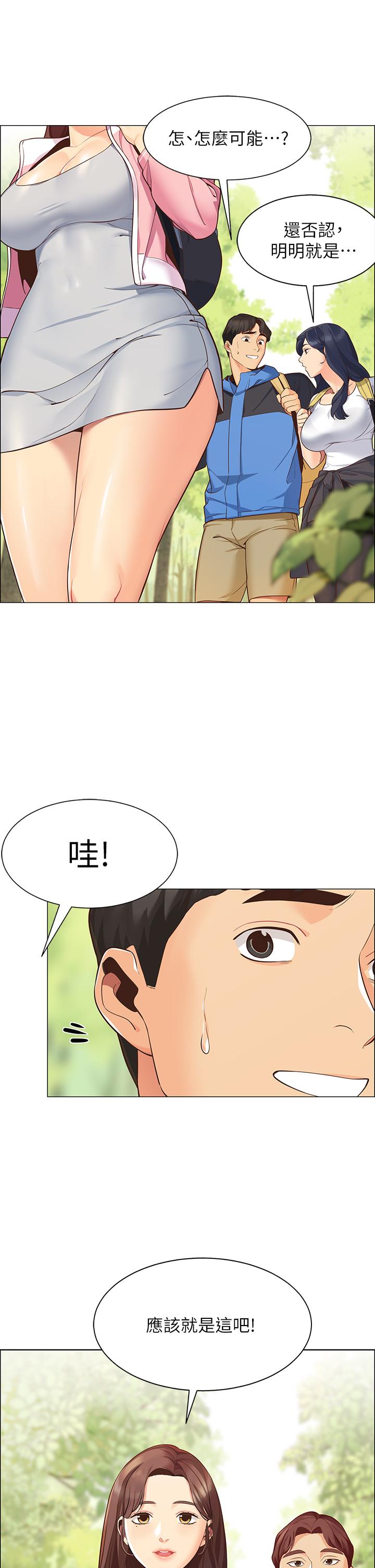帐篷里的秘密-第1章-图片16
