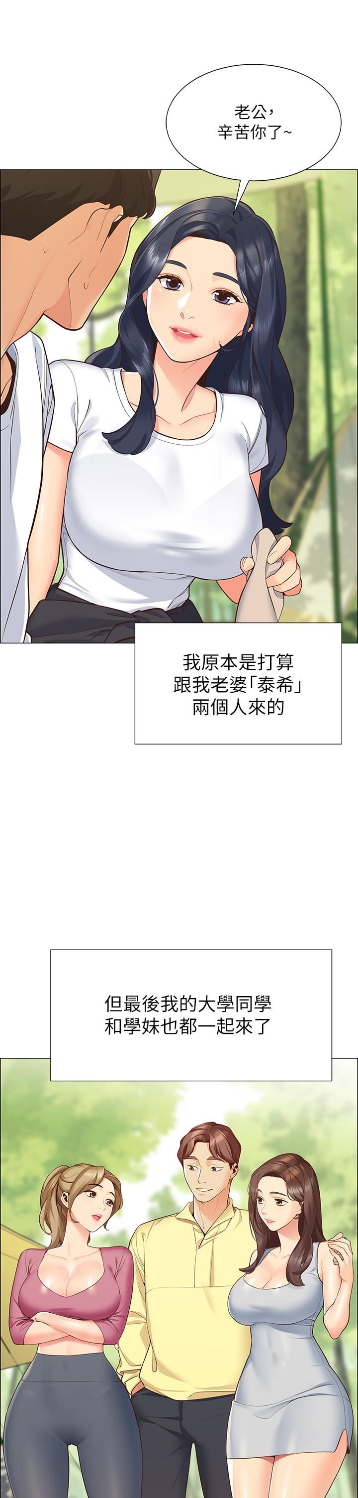 帳篷裡的秘密 - 第1話-動機不純的露“淫”24.jpg,帳篷裡的秘密 - 第1話-動機不純的露“淫”24,帳篷裡的秘密 - 第1話-動機不純的露“淫”
